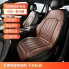 Cojín calefactor para asiento de coche de grafeno en stock, cojín universal para asiento de coche de 12/24V, calefacción eléctrica, almohadilla térmica para asiento
