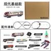 Tren de juguete eléctrico para niños de cuero verde Dongfeng 4B con motor de combustión interna, vía de tren, tren de alta velocidad Fuxing, juego de tren pequeño con vía