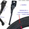 Accesorios para bicicleta infantil Cubierta de maneta de freno Pastillas de freno Cochecito Bicicleta infantil Maneta de freno de mano de montaña Guardabarros Pedales