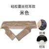 Peluca Banda para el Cabello Banda Elástica Banda Elástica Banda Ajustable Velcro Lazo Cubierta para la Cabeza Gorro de Malla Multitalla Banda Fija Transfronteriza