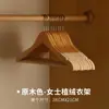 Perchas de Madera Maciza Recubiertas de Terciopelo para Trajes de Hombre, Perchas de Madera para Abrigos, Perchas de Madera Maciza para Ropa, Hombro Ancho, Antideslizantes, Perchas de Ropa Sin Costuras, Venta al por Mayor