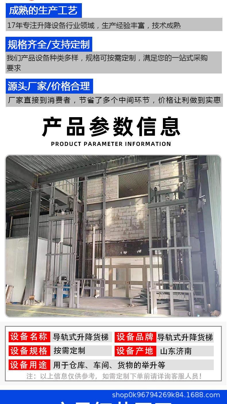 货梯详细_02.png