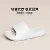 Pantuflas Eva de Suela Gruesa Antiolor para Hombre, Uso Doméstico de Verano para Interior, Pantuflas Antideslizantes para Baño para Mujer