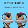 Adecuado para tapas de joystick de control PS VR2, tapas protectoras de botones de silicona, cubiertas de goma suave, accesorios para PS VR2