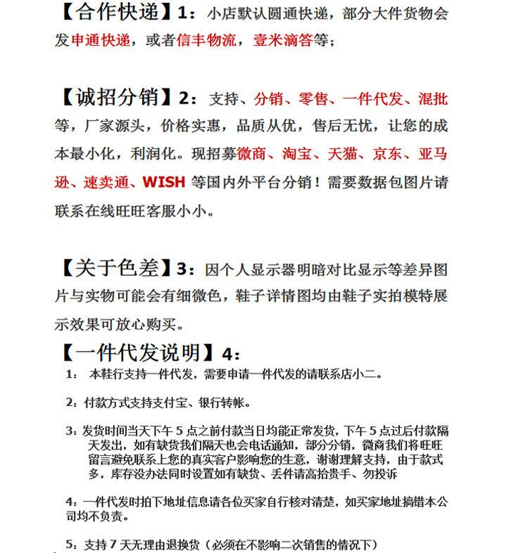 详情图第一张.jpg