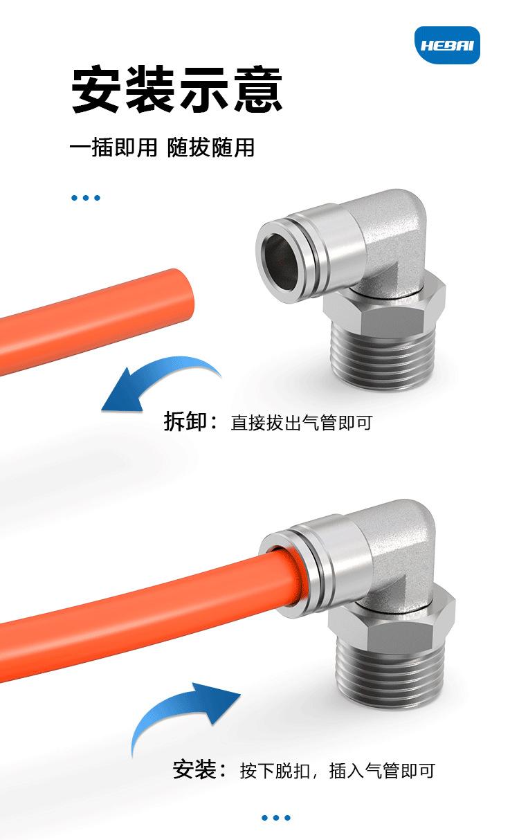 304PL旗舰详情_10.png