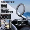 Magsafe Todo em Liga Nova Dobrável Suporte para Celular Painel do Carro Navegação Suporte Magnético para Celular de Carro