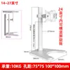 Compatible con Soporte para Monitor Hkc de 14-32 pulgadas Soporte Ajustable Universal Universal Giratorio de Escritorio Rotación de Pantalla Vertical
