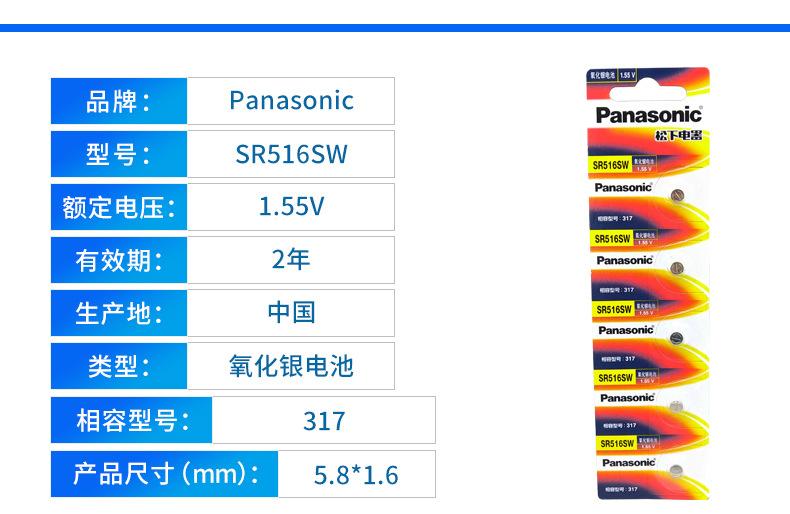SR621SW_19.jpg