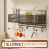 Estante para cama de dormitorio, organizador de pared sin taladro, cesta colgante de pared para mesita de noche de dormitorio, cesta de almacenamiento para mesita de noche de estudiante universitario