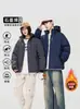 Nueva Chaqueta de Grafeno Otoño e Invierno para Hombre de Terciopelo Engrosada Cálida de Algodón Chaqueta Cortavientos e Impermeable Ropa de Moda para Pareja