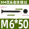 Tornillos Autorroscantes de Acero Inoxidable 304 Cabeza Avellanada Cruzada Gb846 Cabeza Plana Autorroscantes Ka Tornillos para Madera Extendido