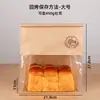 Bolsa de Embalaje para Pan Tostado 250/450g Bolsa para Pan Horneado Firma Bolsa de Embalaje para Pan Tostado Rebanado Fresco Bolsa de Papel Auto-Sellante