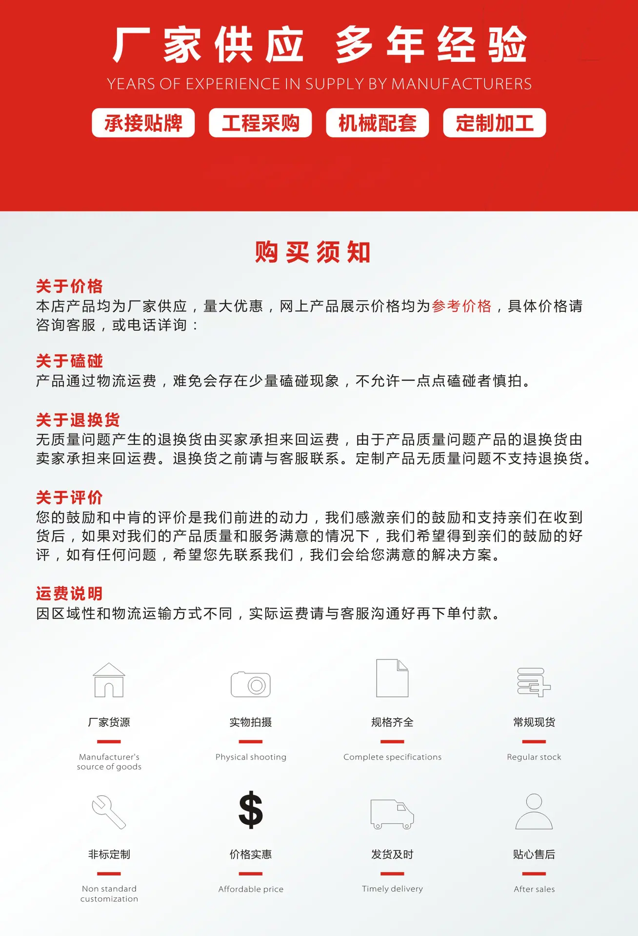 创龙-2(1)