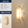 Nueva Lámpara de Pared Estilo Chino Sala de Estar Dormitorio Lámpara de Mesita de Noche Balcón Villa Escaleras Pasillo Vestíbulo Hotel Lámpara de Pared Estilo Retro