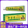 Atacado do Fabricante Miao Sanshu Sophora Flavescens Selvagem 20g Dropshipping