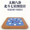 Cojín de Asiento Calefactor Magnético Fuerte de Jade, Cojín Refrigerante de Verano Xiangyun, Cojín de Asiento de Jade Natural Xiuyan, Cojín de Asiento Calefactor Eléctrico, Cojín Refrigerante de Verano