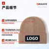 Gorro de punto con logo personalizado, gorro de otoño e invierno, cálido, con vuelta, gorro para el frío, color liso, unisex, gorro de lana para poner, procesamiento