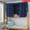 Cortinas para cama de dormitorio para estudiantes universitarios, cortinas semiopacas para literas altas y bajas, cortinas para dormitorios de mujeres y hombres, cortinas para cama, venta al por mayor para comercio exterior