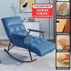 Sillón Perezoso para Uso en Casa en la Sala de Estar, Mecedora Reclinable, Silla para Siesta en la Oficina, Silla Cómoda de Ocio para Dormitorio Balcón