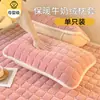 Juego de Dos Fundas de Almohada de Terciopelo de Leche, Toalla de Almohada de Vellón de Coral, Funda para Almohada de Algodón Puro, Individual 48cmx74cm, Otoño Invierno