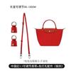 Alça de Ombro para Mini Bolsa Longchamp Feita à Mão, Alça para Bolsa Dumpling, Sem Danos, Não Requer Perfuração, Alça Conversível para Bolsa de Ombro