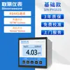 Liante 5015 Electrodo de Vidrio Ph Resistente a Altas Temperaturas Medidor de Ph Enchufable en Línea Medidor de Acidez de Alimentos Sonda de Ph Industrial
