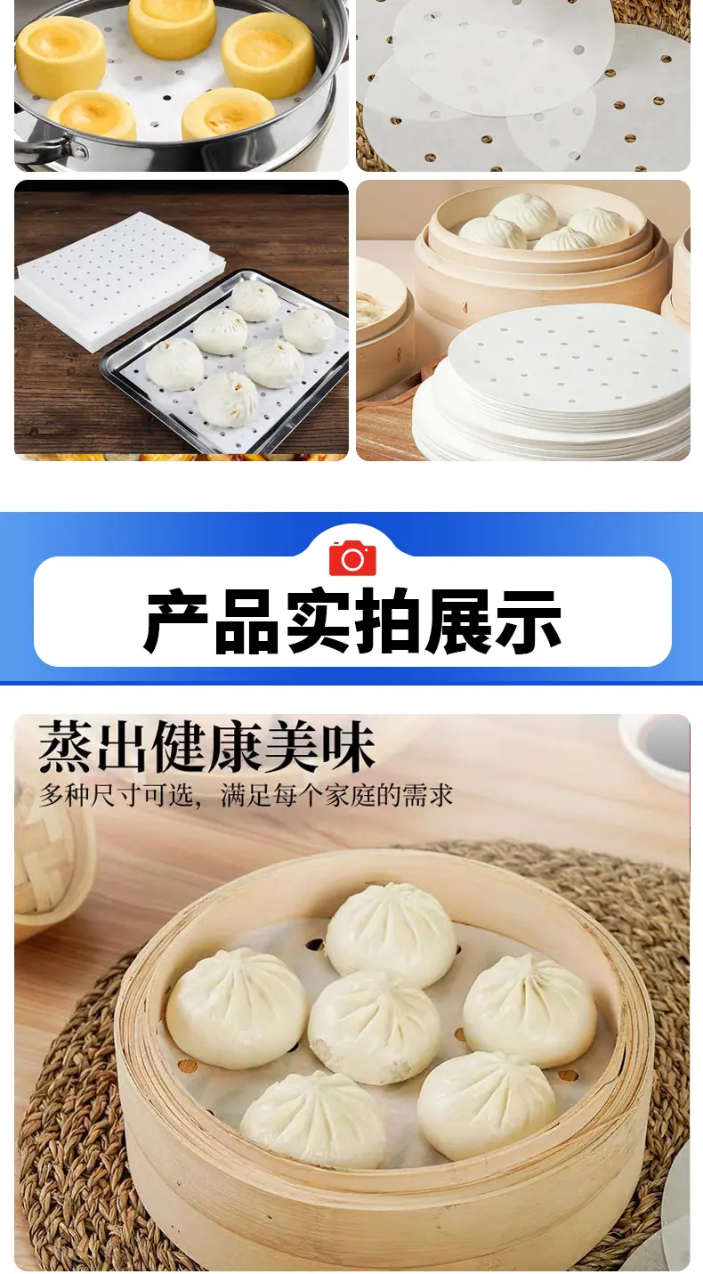 四叶草蒸笼纸详情页_06.jpg