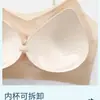 Ropa Interior Sin Costuras de Seda de Hielo Ultradelgada para Mujer, Verano, Fina, Transpirable, para Pecho Grande, Tirantes Pequeños, Sujetador de Espalda Bonita, Sujetador para Dormir
