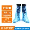 Cubrezapatos de Lluvia, Cubre Pies de Plástico Antideslizante de Tubo Alto Hasta la Rodilla, Cubrezapatos de Lluvia para Ciclismo, Cubrezapatos de Lluvia para Estudiantes que Empiezan la Escuela