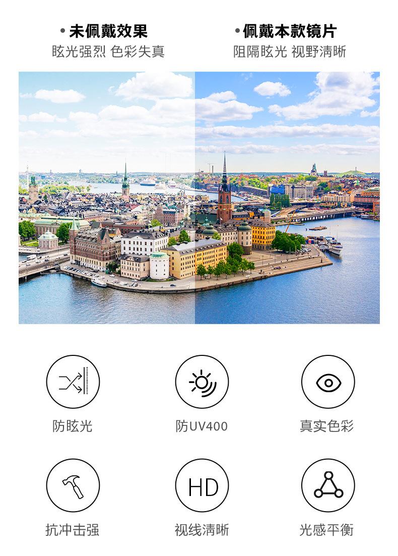 太阳镜 眼镜 墨镜 太阳眼镜 太阳镜女 太阳镜女款墨镜2022新款  女士太阳镜 太阳镜男 男士太阳镜 sunglasses  时尚太阳镜 跨境眼镜 跨境太阳镜 墨镜男 太阳镜男款批发 男士墨镜 墨镜女 墨镜男款  新款太阳镜 男士眼镜 欧美眼镜 墨镜 防紫外线 墨镜 墨镜批发 太阳镜欧美 女士眼镜 太阳镜欧美 女士眼镜 太阳镜跨境 太阳眼镜墨镜  太阳镜欧美 女士眼镜 太阳镜跨境 太阳眼镜墨镜 太阳镜欧美  墨镜批发   太阳镜跨境 太阳眼镜墨镜 男士太阳眼镜 女士墨镜   太阳镜女  太阳镜女款墨镜 男士太阳镜 太阳眼镜墨镜 太阳眼镜 墨镜太阳镜  墨镜男款  时尚眼镜  墨镜复古  新款太阳镜  sunglasses  女士眼镜  太阳镜女 墨镜  眼镜  太阳镜  太阳眼镜  太阳镜男款批发  太阳镜女  女士眼镜  墨镜女 墨镜太阳镜男款  墨镜男款  sunglasses  太阳镜男款高端  墨镜男  防晒墨镜  男士太阳镜  男士眼镜  太阳镜男  女士太阳镜  glasses  墨镜  眼镜  太阳镜  太阳眼镜  太阳镜男款批发  墨镜  眼镜  太阳镜 太阳眼镜  墨镜批发  太阳镜男款批发  太阳镜女  女士眼镜  太阳镜女款墨镜批发  墨镜 防紫外线 sunglasses  墨镜女高级感  男士眼镜  太阳镜  眼镜 墨镜 太阳眼镜 太阳镜女