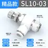 Válvula Borboleta Pneumática Ajustável Conector de Mangueira de Ar sl4/6/8-m5-01/02 Regulador de Pressão do Cilindro Válvula de Ajuste de Regulação de Velocidade