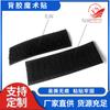 El fabricante recomienda una variedad de correas especiales autoadhesivas de nailon blanco de gancho y bucle con cortinas para puertas y velcro adhesivo de doble cara