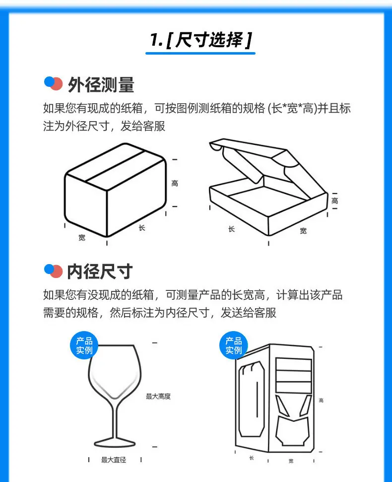 飞机盒_02.jpg