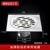 Drenaje de piso de acero inoxidable desodorante núcleo de drenaje de piso lavadora baño ingeniería agua auto sellante sello de agua profundo drenaje de piso baño