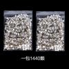 Rinestones para Uñas Transfronterizos, Rinestones Planos para DIY, Paquete Completo de 1440 Rinestones Grado A para Arte de Uñas, Decoraciones de Uñas de Cristal para Salones de Uñas