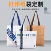 Sacolas de papel Dupont com logo personalizado, sacolas de compras promocionais de papel kraft estilo vintage, mochilas laváveis de papel Dupont para atacado