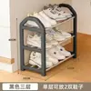 Simples multi-camada doméstica à prova de poeira econômica dormitório familiar estudante pequeno simples sapateira porta multi-função sapateira armário de sapatos