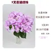 5 Flores de Hortensia Artificiales para Decoración, Flores de Seda para Arreglo de Techo en Salones de Ceremonias, Flores Falsas para Decoración de Bodas y Decoración del Hogar