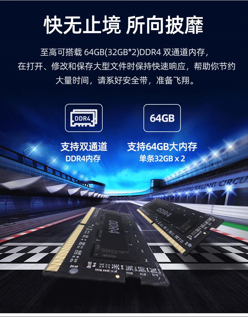 详情页_04.gif