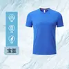 Camiseta Marathon con Tecnología de Tejido de Seda Helada de Secado Rápido, Camiseta Deportiva Fresca y Transpirable de Verano para Carrera de Maratón con Logo Impreso