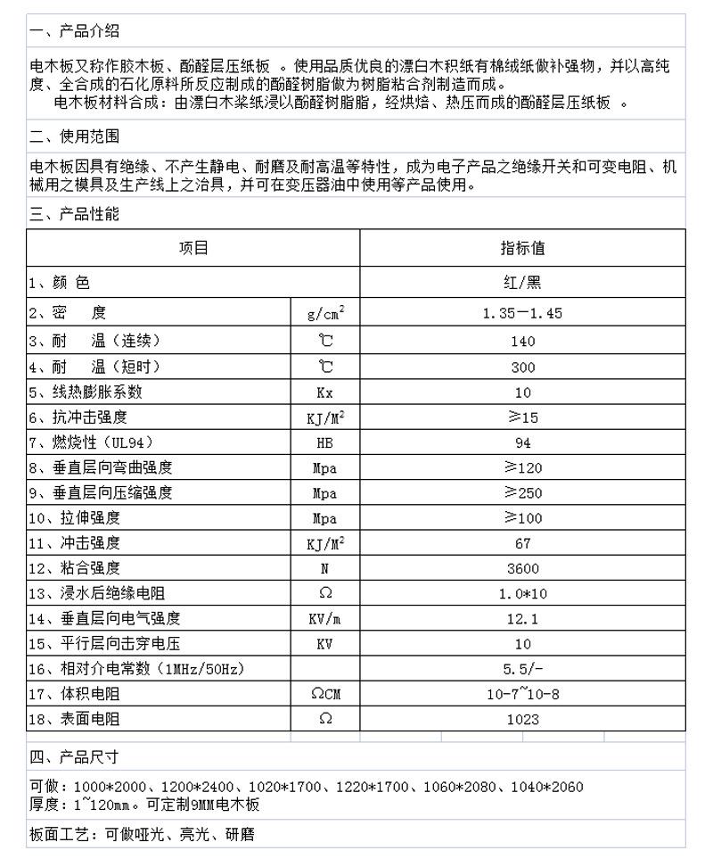 豪德盛详情_07.jpg