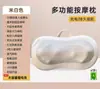 Masajeador cervical masajeador cervical cuello cuello masajeador almohada carga hogar coche almohada respaldo envío directo transfronterizo