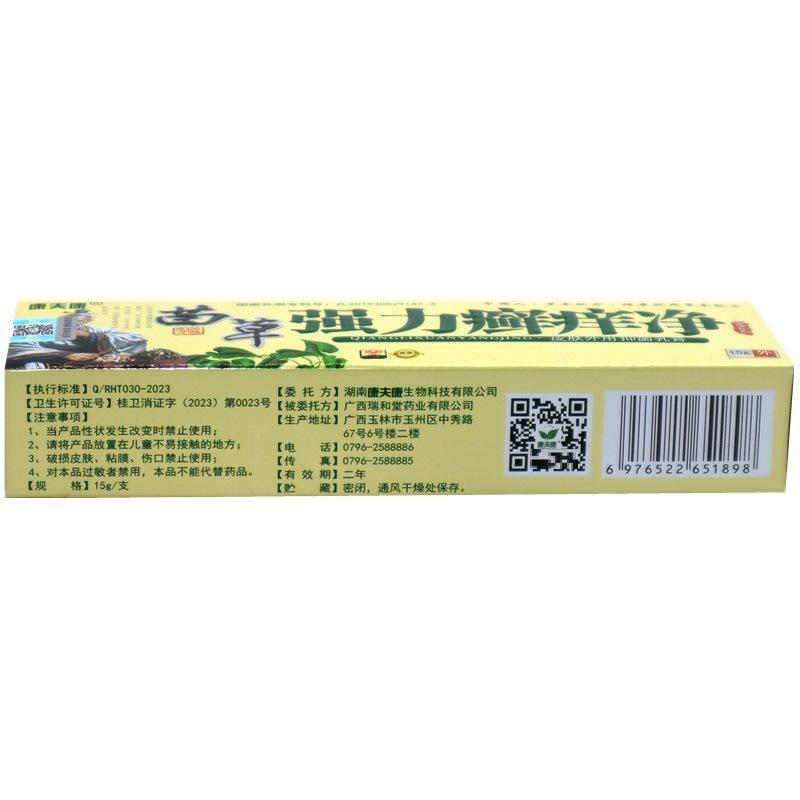 IMG_7545 - 副本_副本