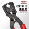 Alicates de Corte Diagonal Delixi Electric de 8 pulgadas Alicates de Punta Plana Rompenueces Herramienta de Reparación de Neumáticos Pinzas Extractoras de Clavos para Carpintería