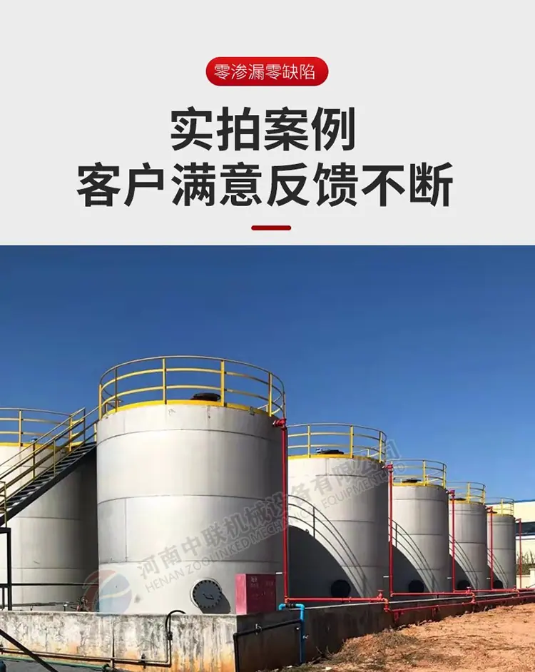不锈钢储罐 爱采购 5.jpg