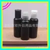 Frasco com Tampa Preta Qianqiu 50ml Frasco de Remédio Frasco para Isca de Pesca Frasco de Óleo Essencial 50ML Frasco de Refil para Loção Frasco de Shampoo
