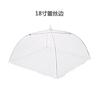 Amazon Transfronterizo Cubierta Cuadrada para Plato Grande Plegable Cubierta de Red Antimoscas Malla Antiinsectos Cubierta para Alimentos Cubierta para Mesa de Comedor