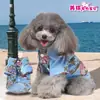 Ropa Transfronteriza para Mascotas, Ropa Fina para Mascotas, Camisas con Estampado de Frutas, Ropa Casual para Perros