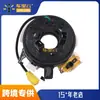 Adequado para Ford Fiesta MK4 1996-2002 Bobina do Buzzer 96FB-14A664-BA